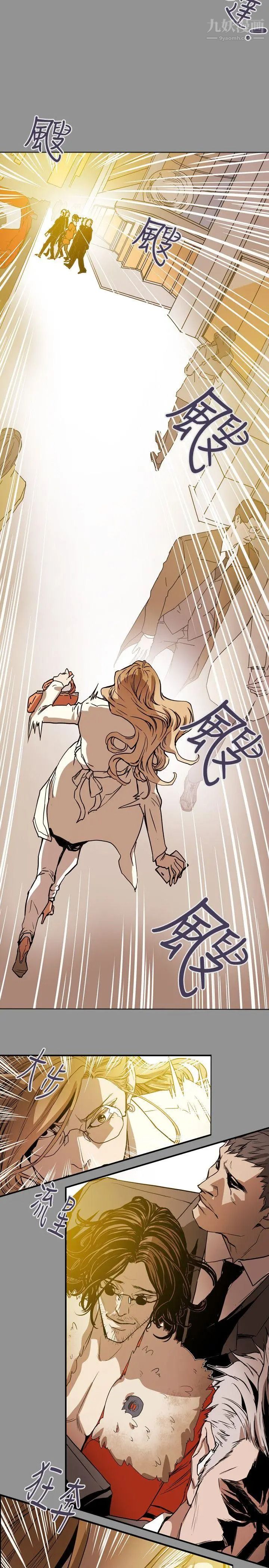 Honeytrap甜蜜陷阱第58话