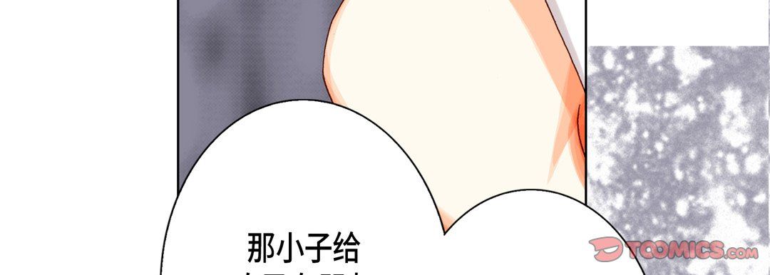 完美无缺的虏获第29话