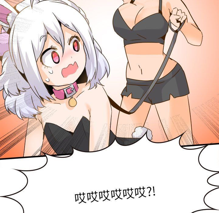 执着于他第24话