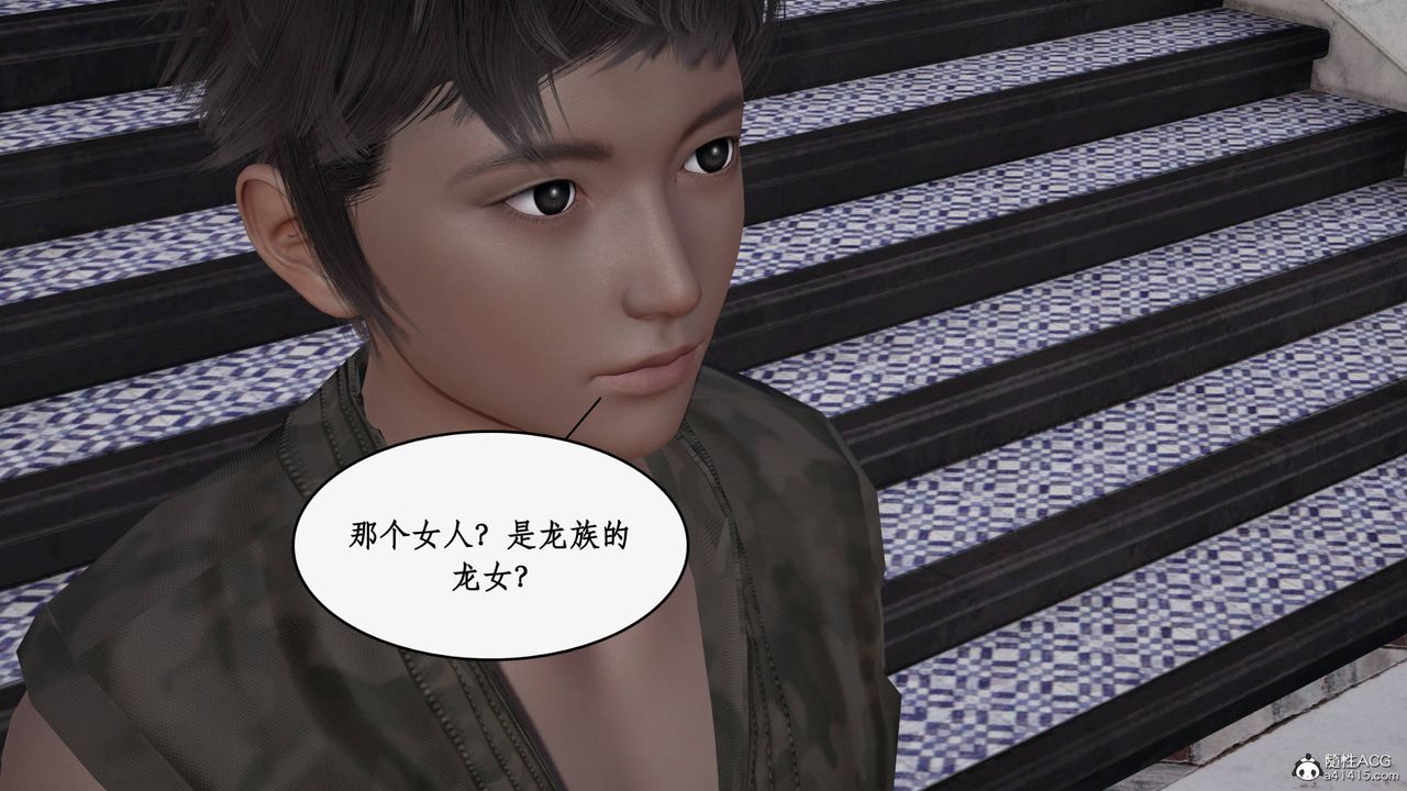 [3D]神州仙女录第43话