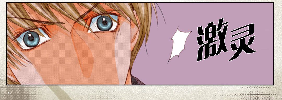 完美无缺的虏获第30话