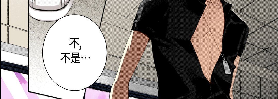 完美无缺的虏获第30话