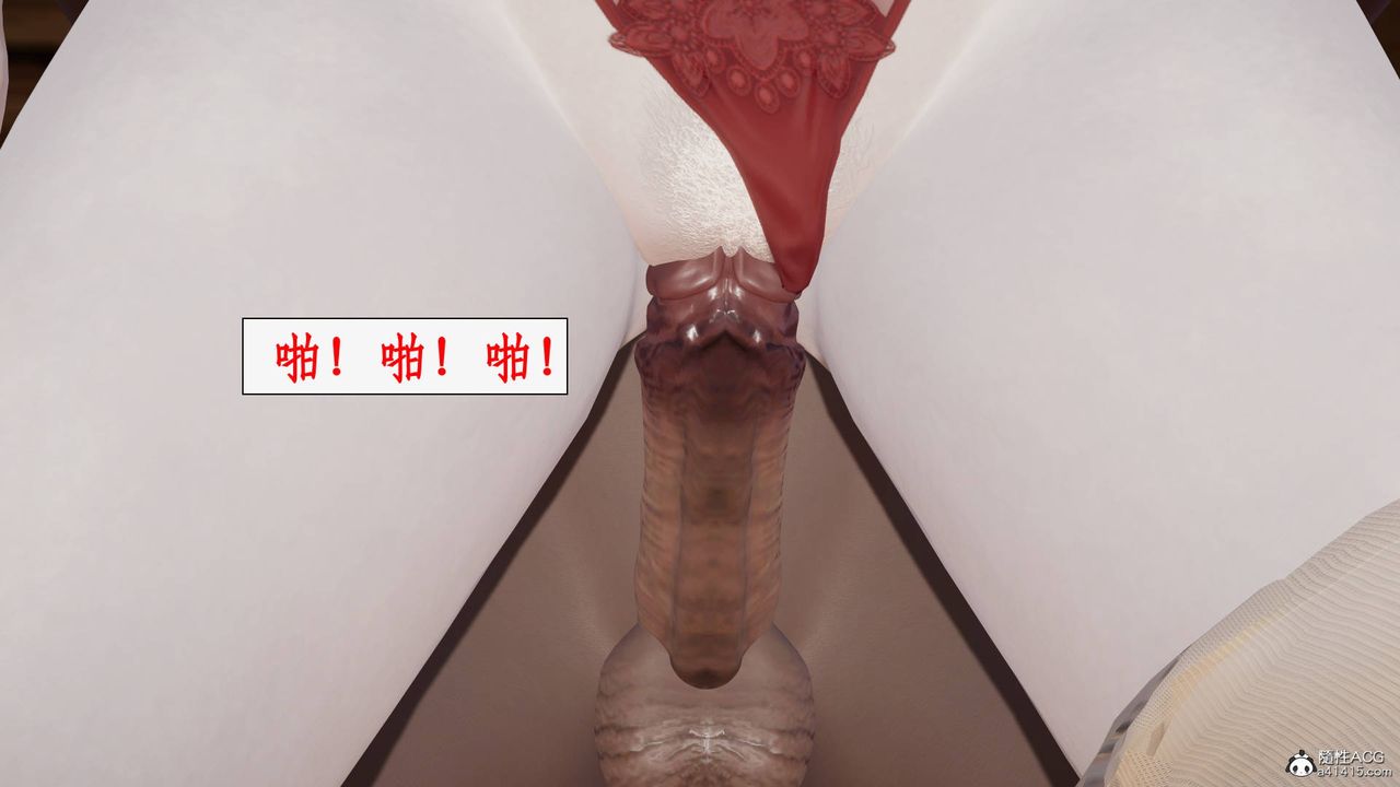 [3D]神州仙女录第43话