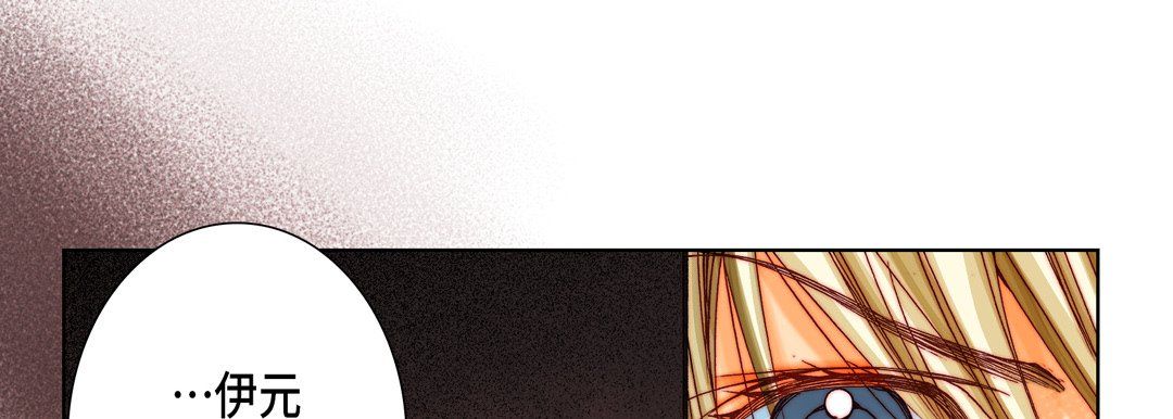 完美无缺的虏获第30话