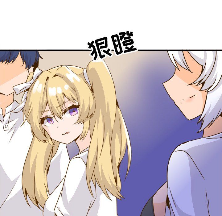 执着于他第24话