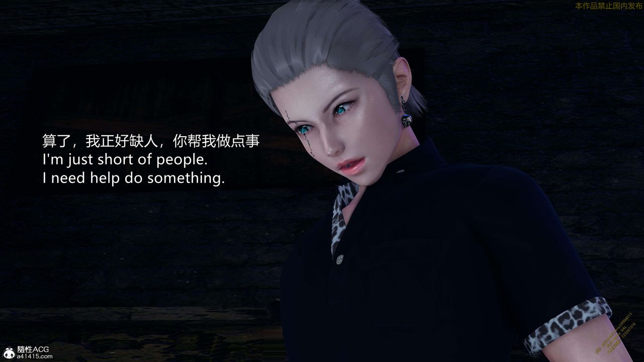 [3D]ElfSoul精魂之靈番外篇3.主线番外編-谁是凶手16