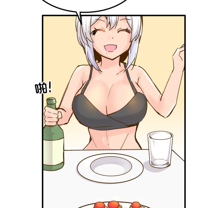 执着于他第25话