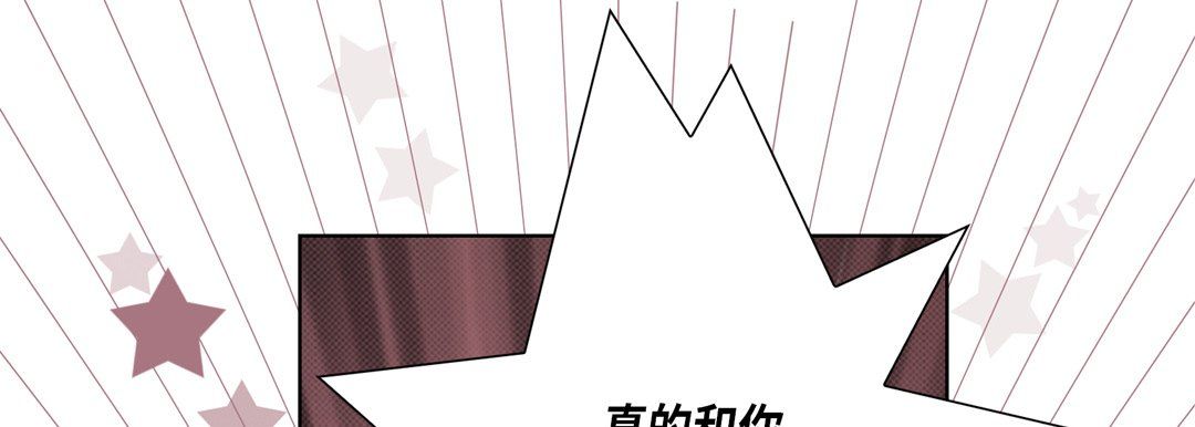 完美无缺的虏获第30话