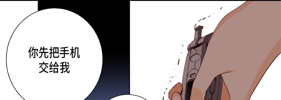 完美无缺的虏获第30话