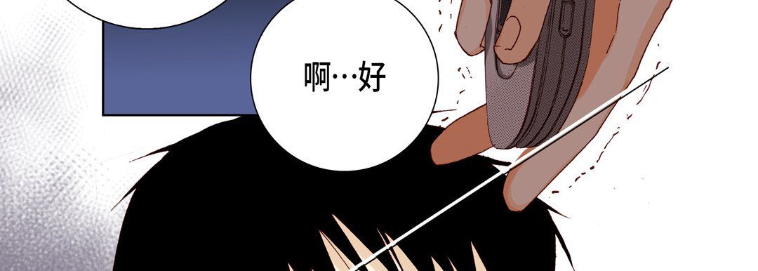 完美无缺的虏获第30话