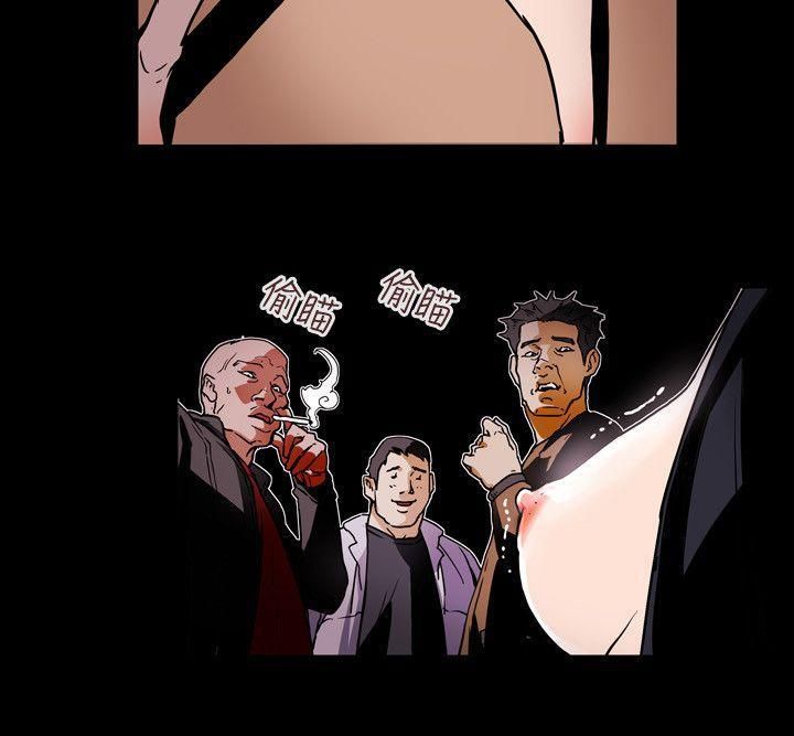 Honeytrap甜蜜陷阱第62话