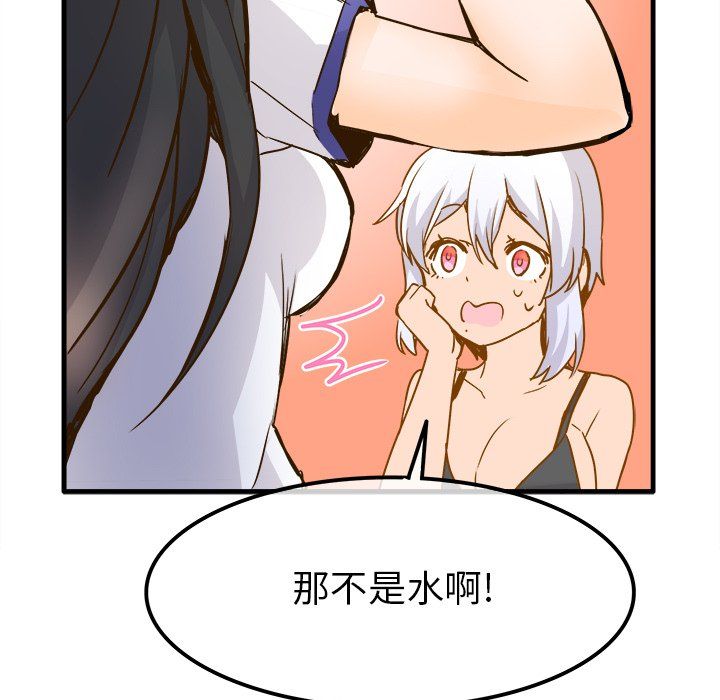 执着于他第25话