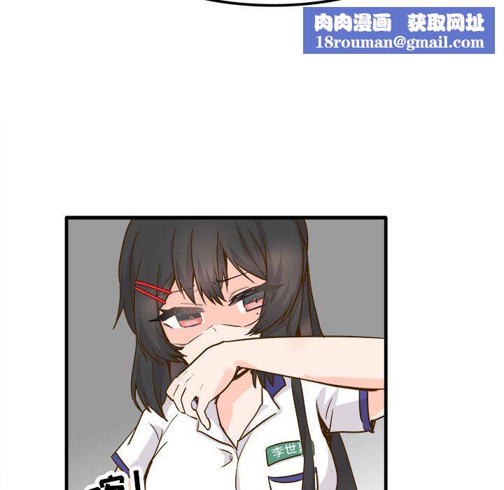 執著於他第25話