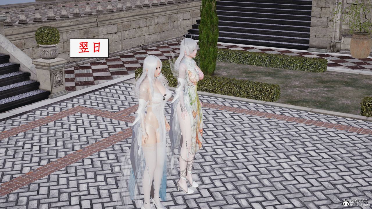 [3D]神州仙女錄第44話