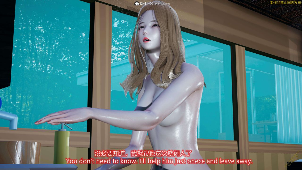 [3D]ElfSoul精魂之灵番外篇3.主线番外编-谁是凶手17