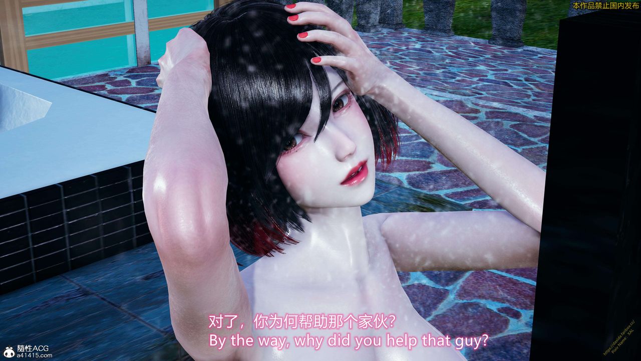 [3D]ElfSoul精魂之靈番外篇3.主线番外編-谁是凶手17