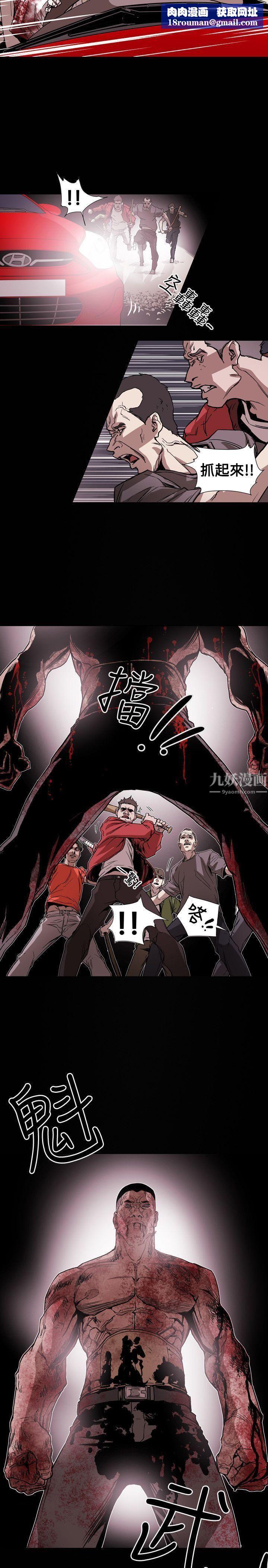 Honeytrap甜蜜陷阱第64话