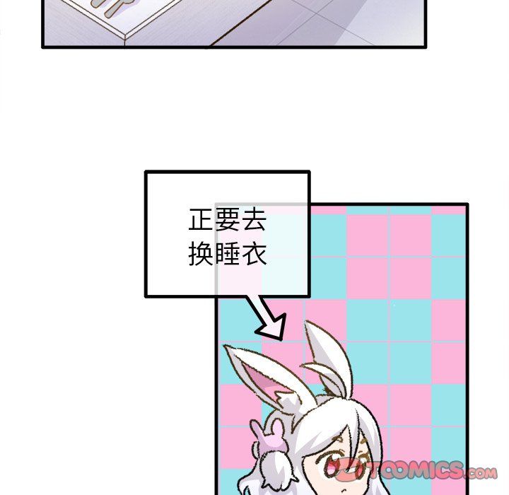 執著於他第25話