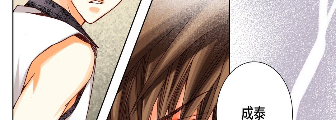 完美无缺的虏获第31话