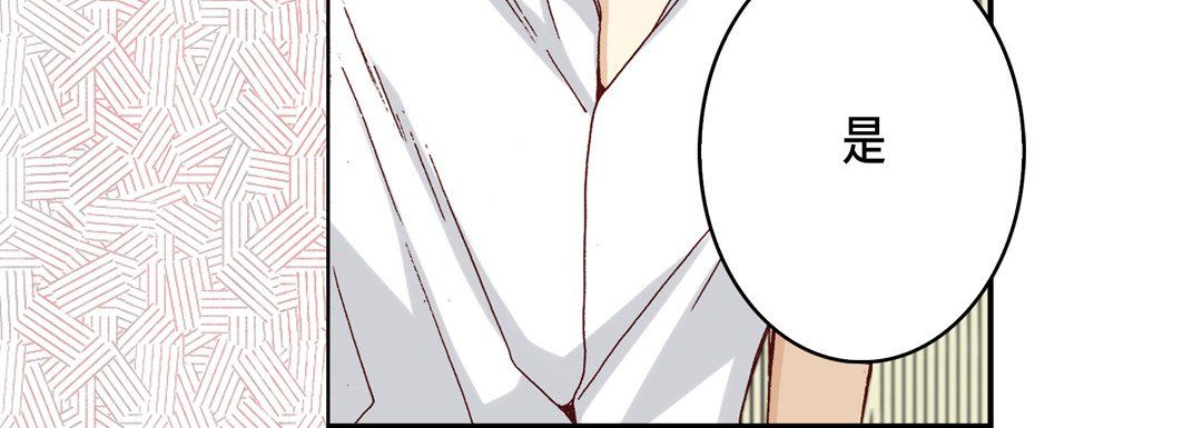 完美無缺的虜獲第31話