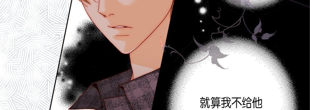 完美无缺的虏获第31话