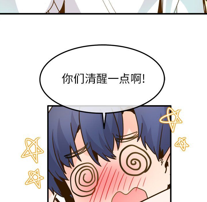 执着于他最终话
