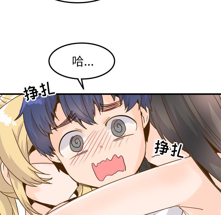 执着于他最终话