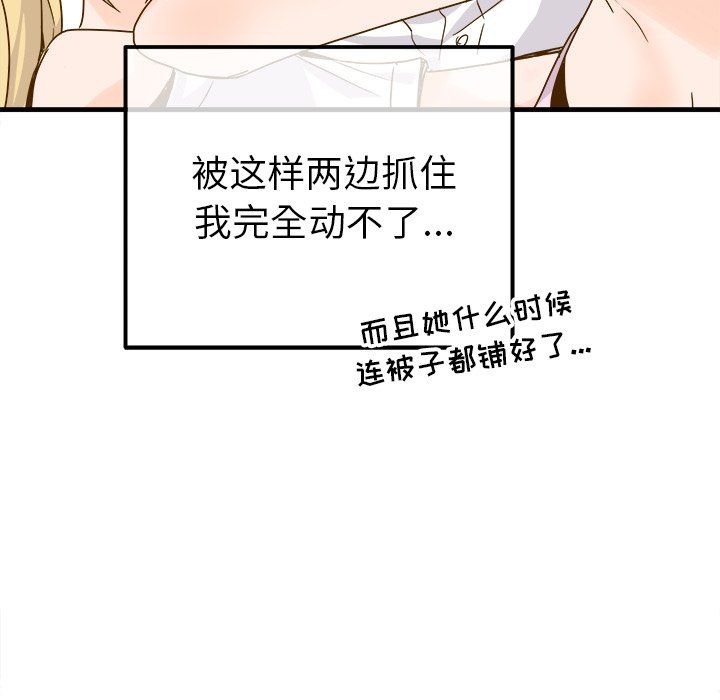执着于他最终话