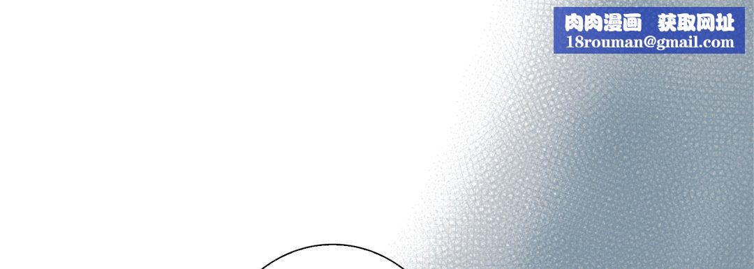 完美无缺的虏获第31话