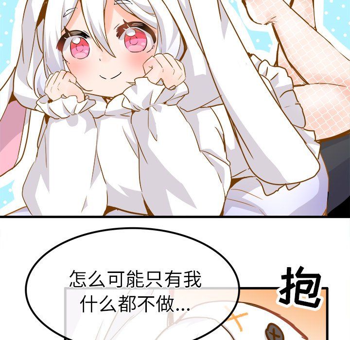 执着于他最终话