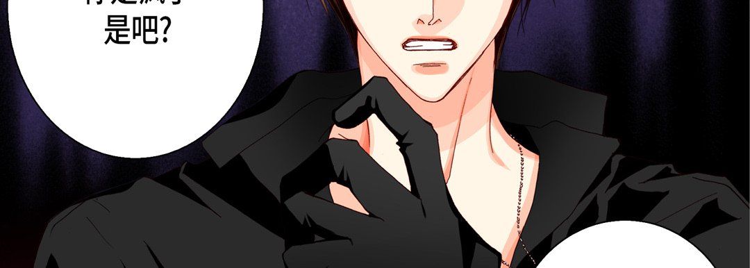 完美无缺的虏获第31话