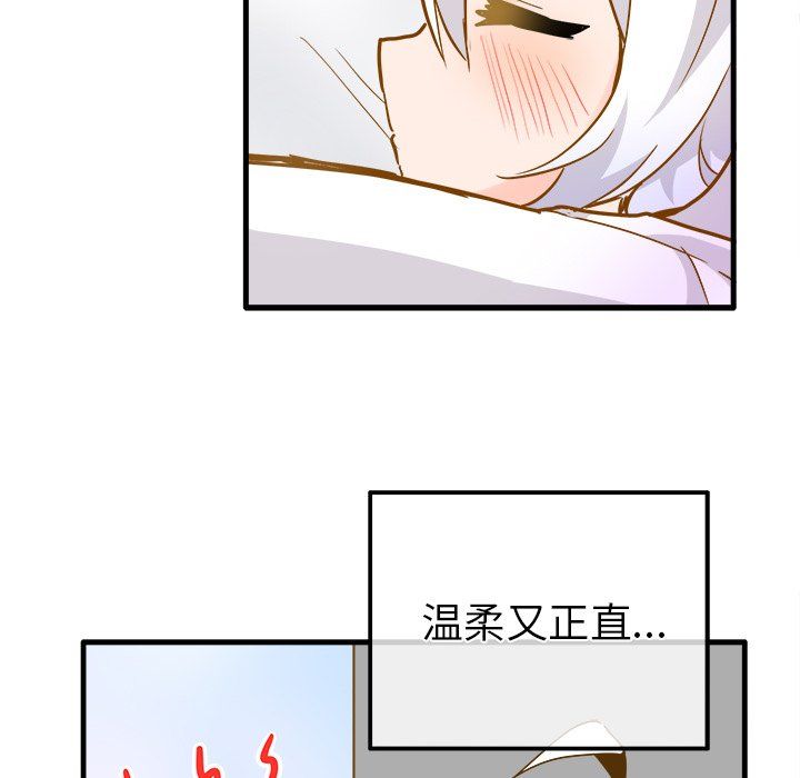 执着于他最终话