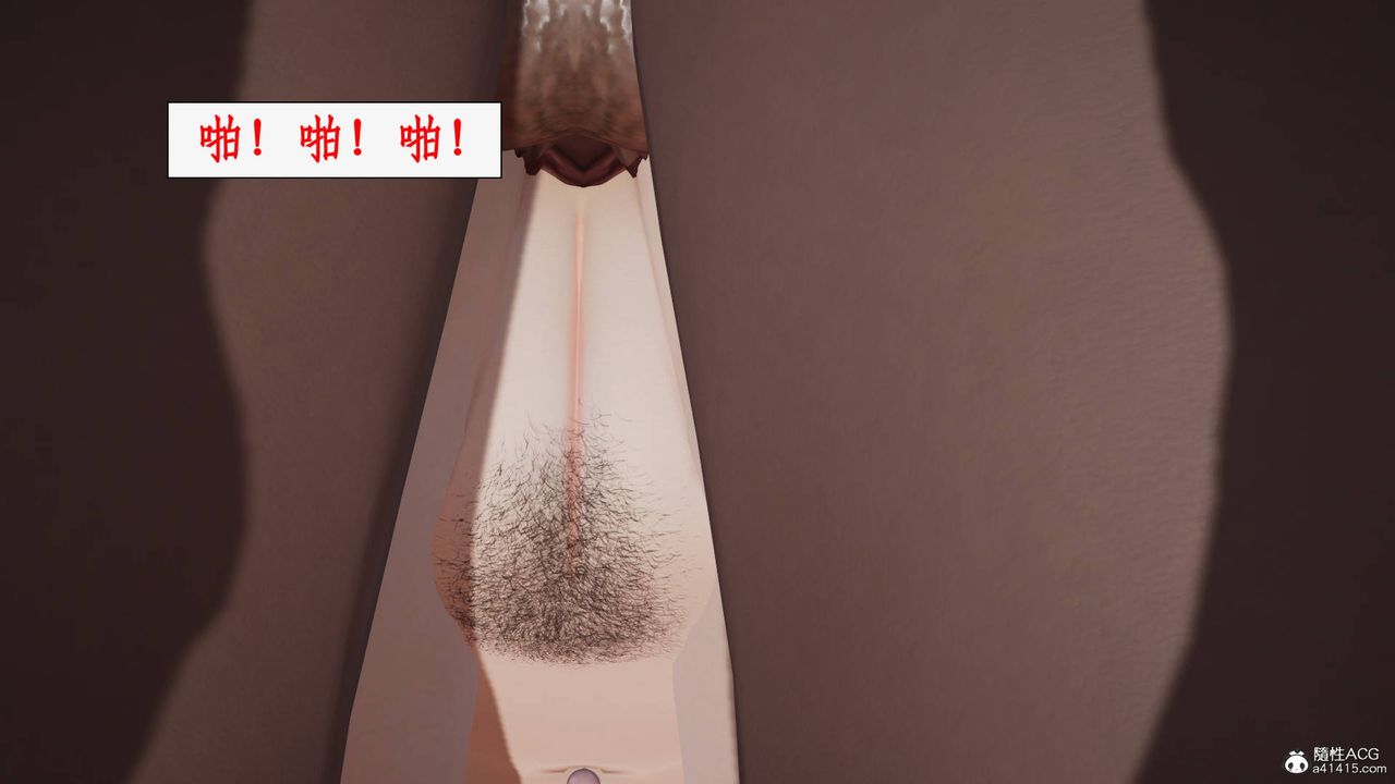 [3D]神州仙女录第46话