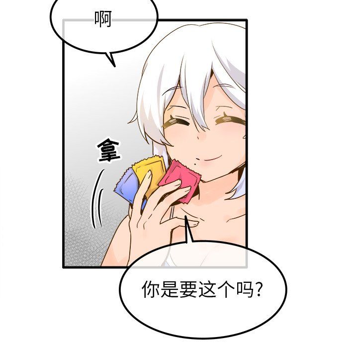 執著於他最終話