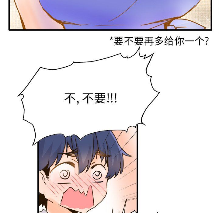 执着于他最终话