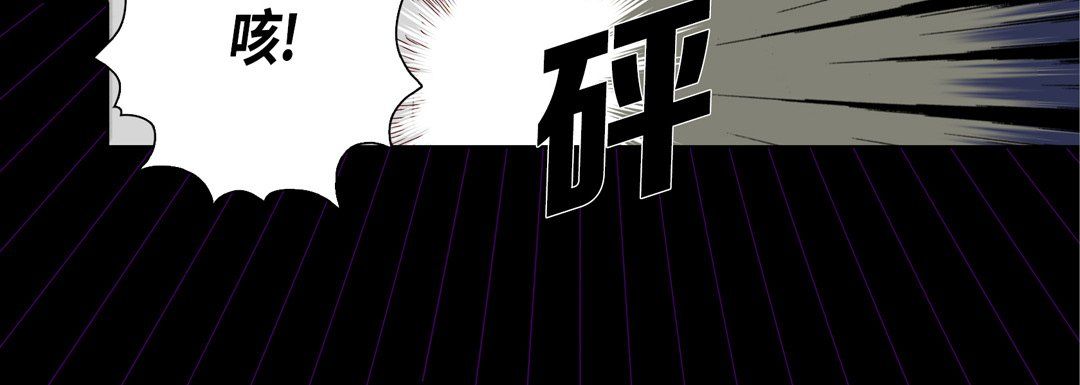 完美无缺的虏获第31话