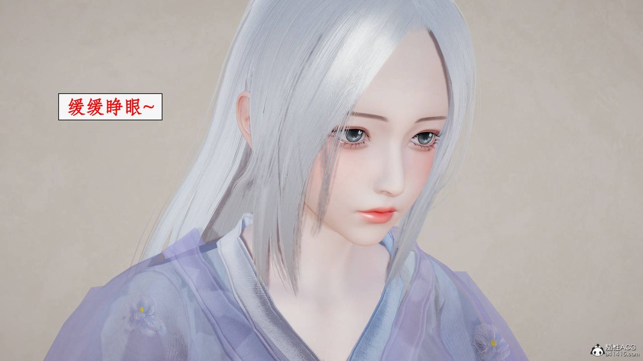 [3D]神州仙女录第46话