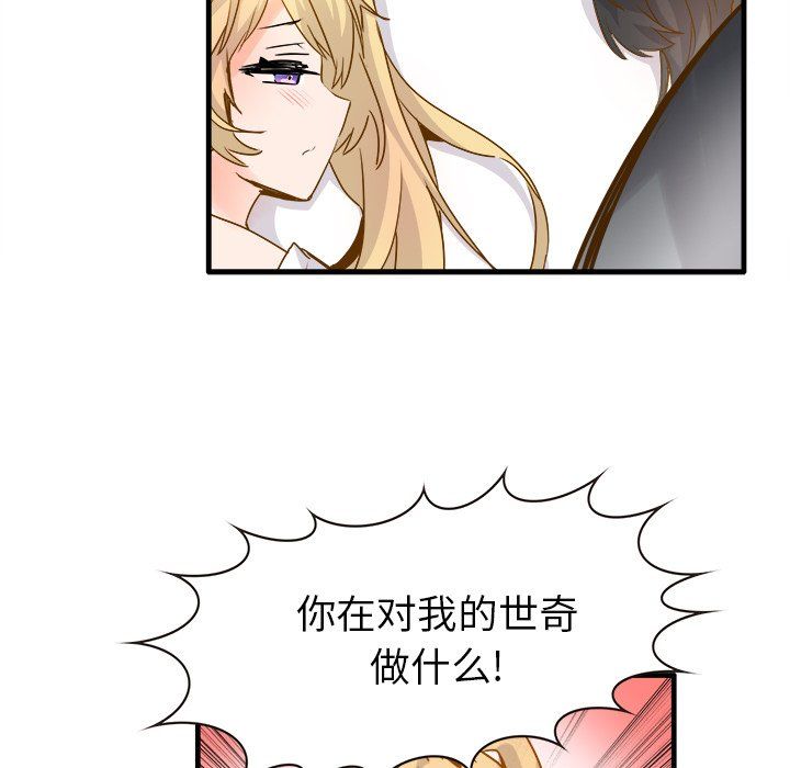 执着于他最终话