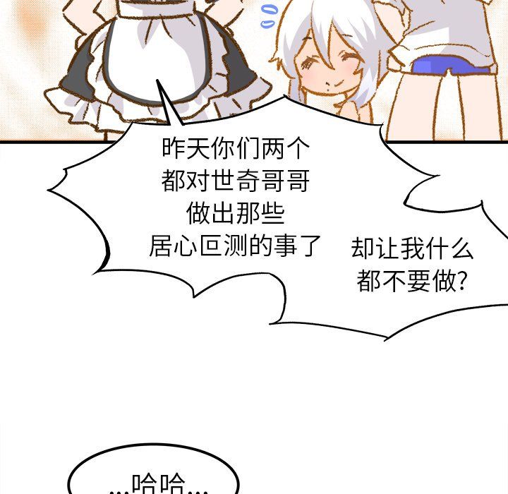 执着于他最终话