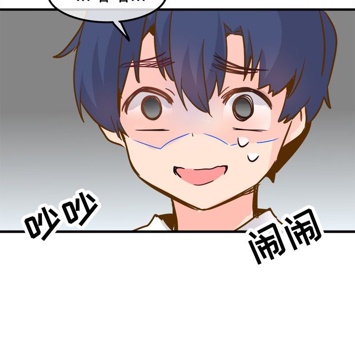 執著於他最終話