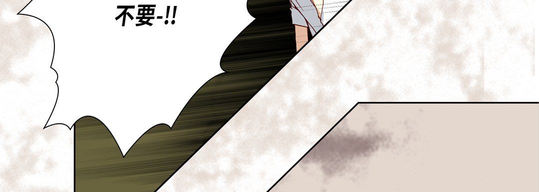 完美無缺的虜獲第32話