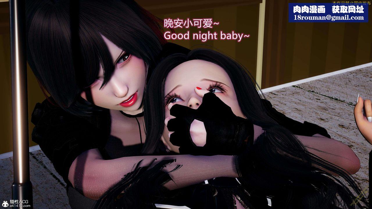 [3D]ElfSoul精魂之灵番外篇3.主线番外编-谁是凶手18