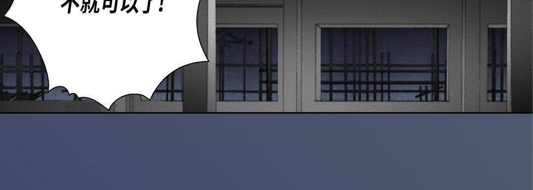 完美无缺的虏获第32话