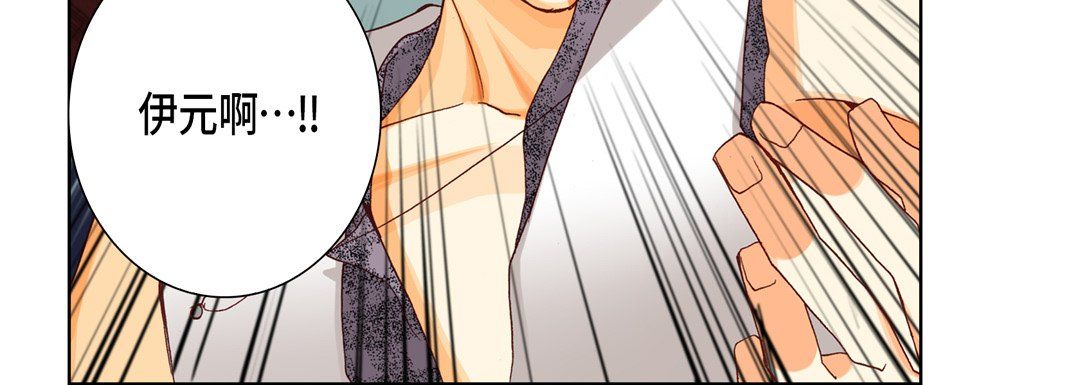 完美无缺的虏获第32话