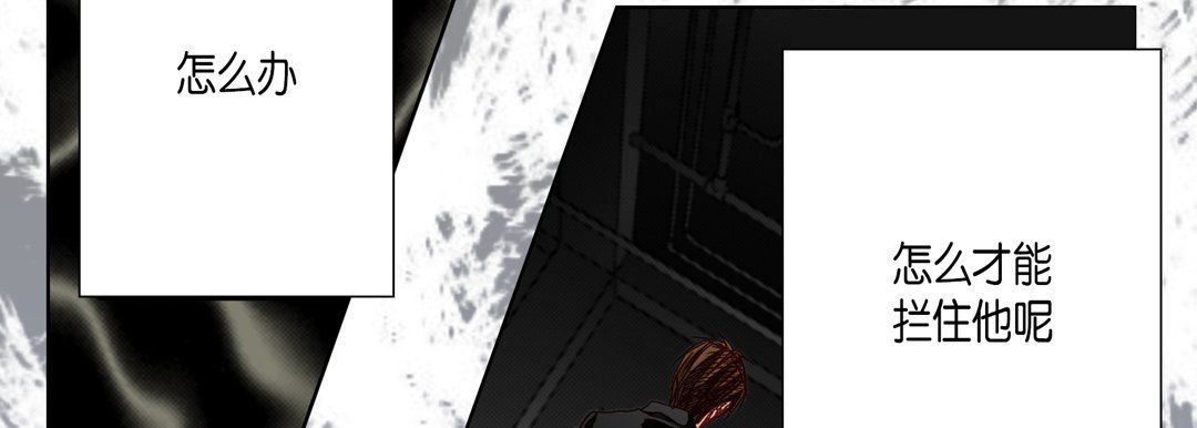 完美无缺的虏获第32话