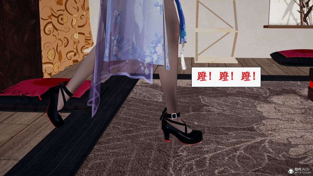 [3D]神州仙女录第48话