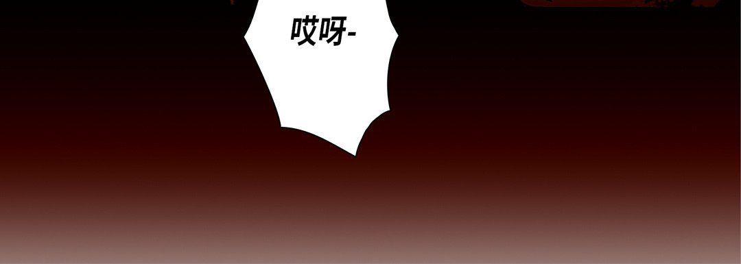 完美无缺的虏获第32话