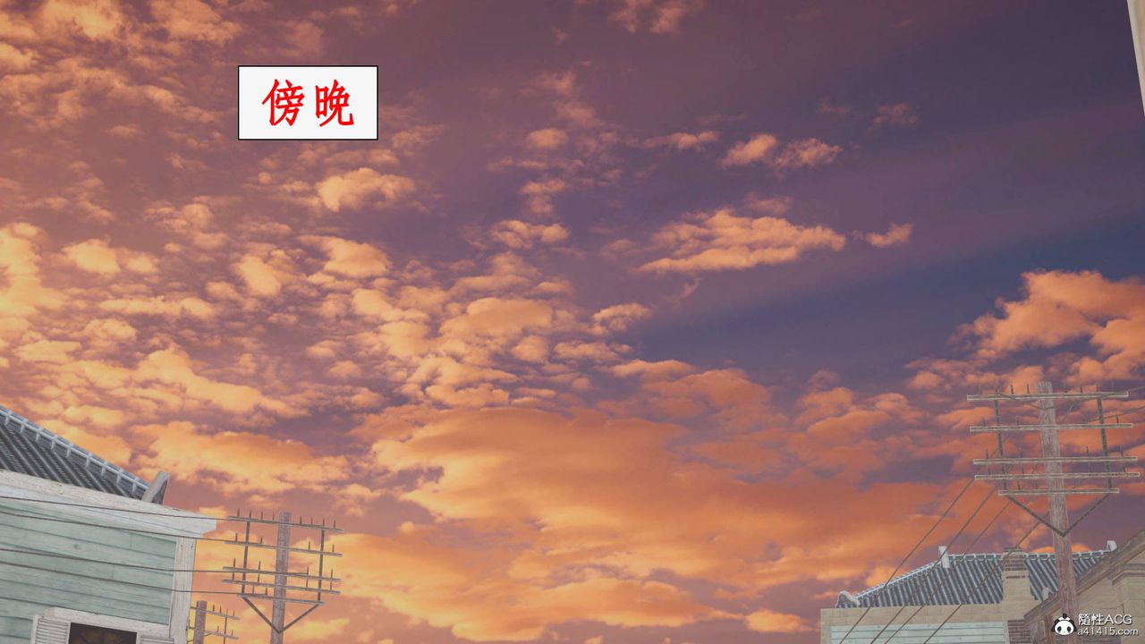 [3D]神州仙女录第48话