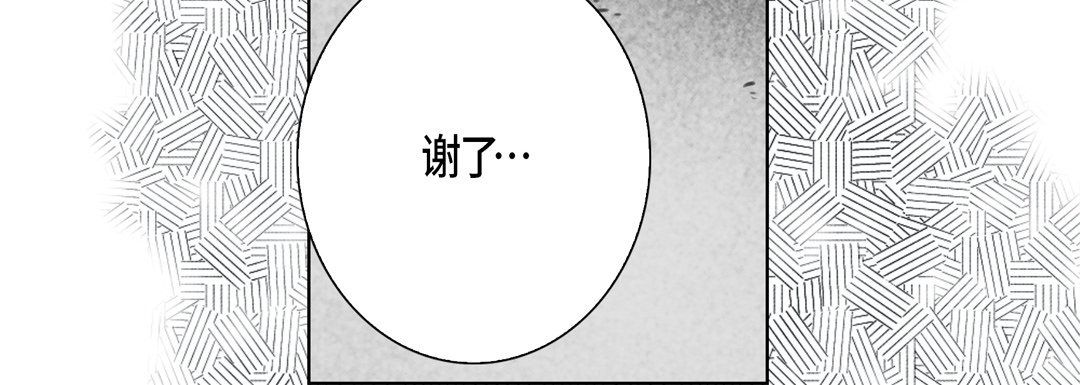 完美无缺的虏获第33话