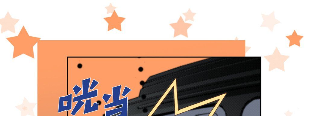 完美无缺的虏获第33话